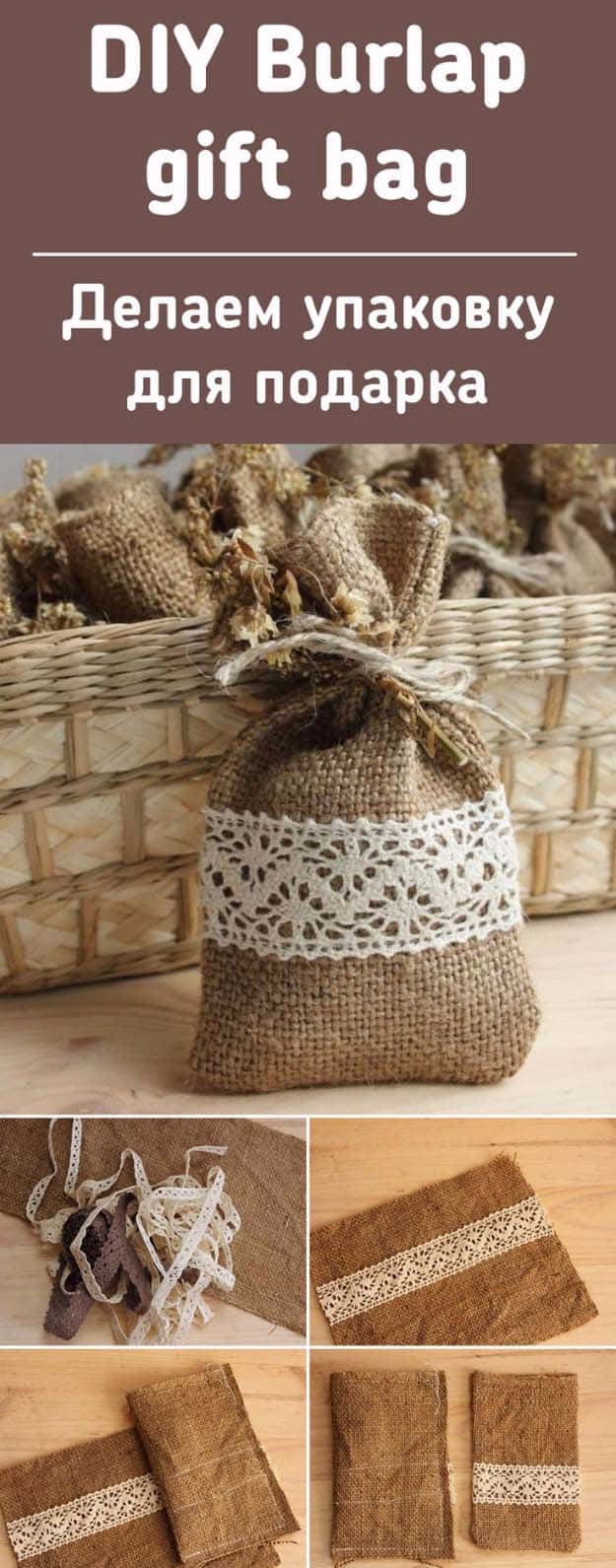 DIY Projects with Burlap and Creative Burlap Crafts for Home Decor, Gifts and More | Burlap Gift Bag 