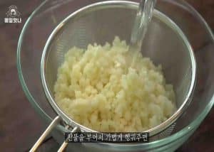 Rinsing the chopped potatoes in cold water